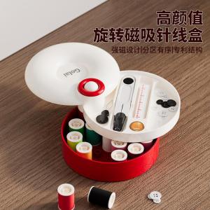 Rotating Magnetic Needle & Thread Box High Quality Design