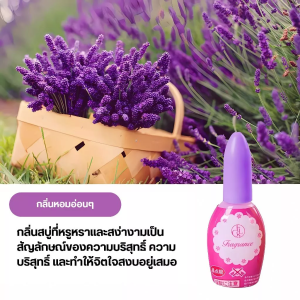 น้ำหอมดับกลิ่นห้องน้ำ กลิ่นหอมสดชื่น ติดทนนาน น้ำหอมหยดชักโครก 20 ml