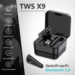 TWS M5 หูฝังบลูทูธ แท้ Wireless bluetooth หูฟังตัดเสียงรบกวน หูฟังไร้สาย รองรับ ios/android หูฟังเล่นเกม ยบลูทูธสเตอริโอซ้ายขวา หูฟังลูทูธ