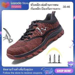 รองเท้าเซฟตี้ / รองเท้าหัวหล็ก / เซฟตี้ / รองเท้าเซฟตี้หัวเหล็ก / รองเท้าผู้ชายหัวเหล็ก / รองเท้าเซฟตี้ผู้หญิง / รองเท้าเซฟตี้2021