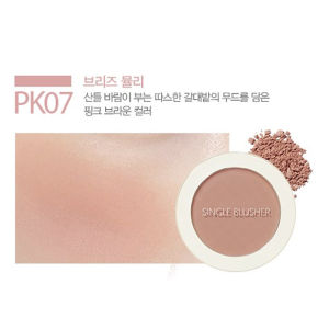 (แท้) the SEAM Saemmul Single Blusher 5g. บลัชออนสีละมุน เนื้อแน่น ติดทน เม็ดสีชัด