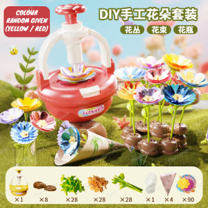 DIY Fabric Flower Bouquet Craft Kit for Kids - STEM Educational Arts & Crafts Toy Set Handmade Flowers *READY STOCK*