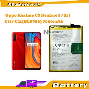 แบตเตอรี่ Oppo Realme C21/C21Y แบต Realme C21/C21Y แบต Oppo BLP 729 ความจุ 3948 mAh