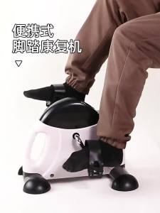 Exercise Bike For Elderly Cycle Pedal Exerciser Leg Exercise Elderly Bike Home-use exercise bike for upper and lower body slimming multifunctional Pedal Exerciser Leg Exercise Elderly Bike