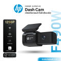 กล้องติดรถยนต์ HP F490W Super HD 1296P WI-FI DASH CAM เลนส์กว้าง 121° รับประกันสินค้า 2 ปี บันทึกวนซ้ำ กล้องติดรถ กล้องติดรถยนต์อัฉริยะ ควบคุมผ่าน APP. 