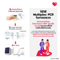 Dr.PONG Luvkit STI (Sexually Transmitted Infection) ชุดตรวจโรคทางเพศสัมพันธ์ 14 โรค มาตรฐานเดียวกับโรงพยาบาล รู้ผลใน 7 วัน. 