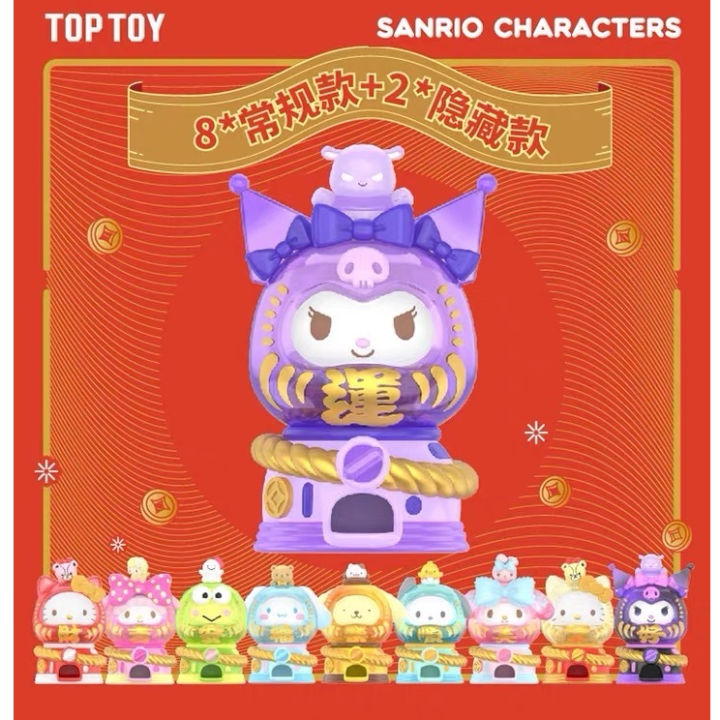 🌻(ReadyStock现货) TOPTOY Sanrio Character Wonderful Dharma Gacha Machine ...