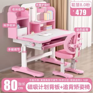 Study Desk Kids Study Table For Kids Kids Study Table Set Household School Desk and Chair Adjustable Man-Made Board Kids Study Table Set