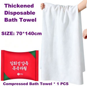 Disposable Compressed Bath Towel Travel Towel Soft Cotton Thickened Large Size 70x140cm for Hotel Travel Camping Hiking压缩浴巾毛巾