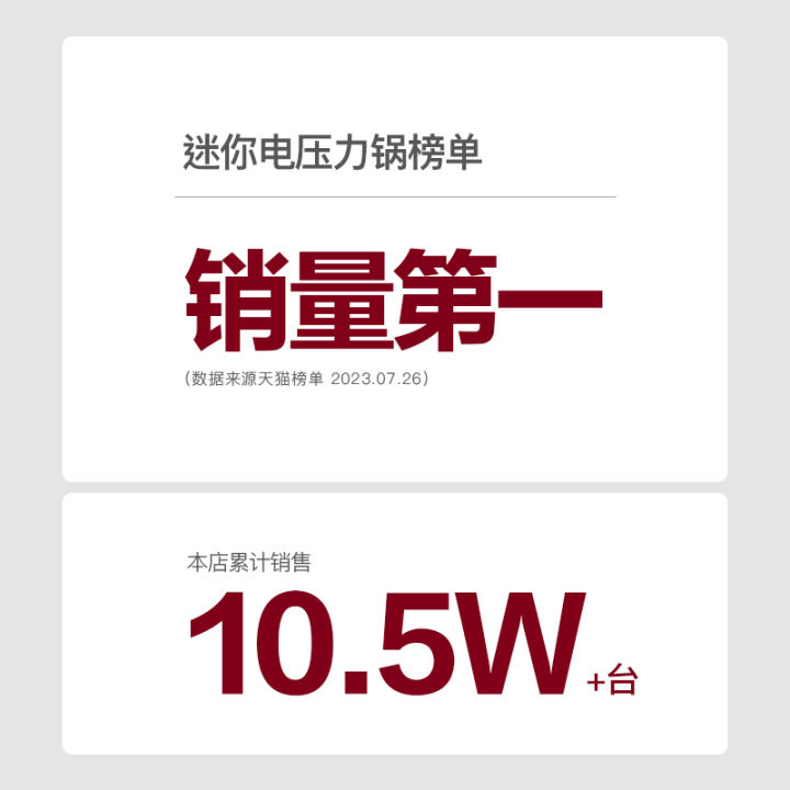 Olayks Mini Rice Cooker Olayks exported to Japan, the original electric pressure cooker, small ...