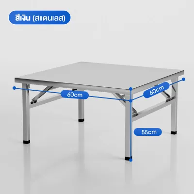 XUXU โต๊ะรับประทานอาหารกลางแจ้ง โต๊ะพับสแตนเลส 120CM โต๊ะพับขายของ สีเงิน กัลวาไนซ์ แข็งแรง มี 3 ขนาดให้เลือก พับเก็บเข้าออกง่าย พกพาสะดวก