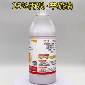 触底 丙溴磷辛硫磷25%水稻钻心虫二化螟三化螟稻纵卷叶螟杀虫剂