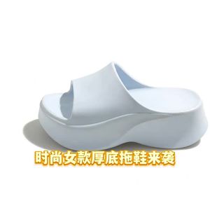[Free Shipping] 2026 New Thick-Soled WomenS Slippers 8Cm Height Increase Summer Outdoor Fashion Versatile High-Heel Sandals