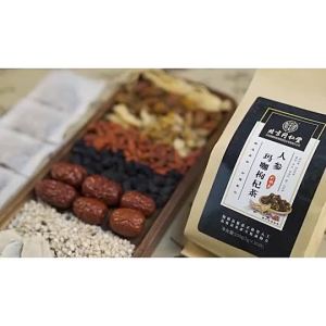 【SG正品现货】南京同仁堂 人参玛咖枸杞茶 男士养生茶 Ginseng a Wolfberry Herbal Tea Daily Health Tea 提神补气 增强活力 草本养生茶饮 30袋
