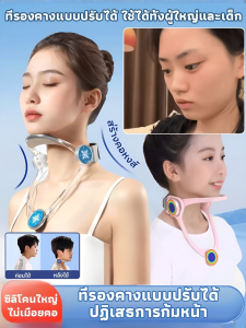 รองรับคอ อุปกรณ์ป้องกันคอและกระดูกสันหลังส่วนคอป้องกันการก้มศีรษะ