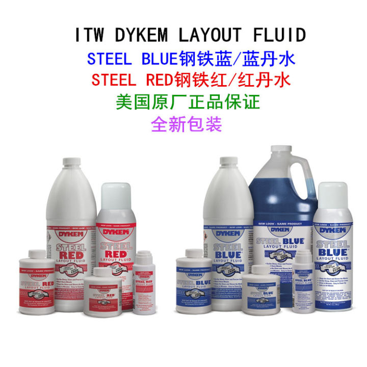 [HOT ITEM] 】💄 Us Itw Dykem Layout Fluid Layout Fluid Metal Scribe ...