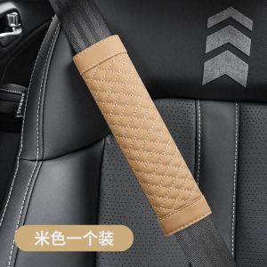 1PCS Cover Sabuk Pengaman Seat Belt Mobil Car Sarung Bahan Kulit Safety Belt Car HM071