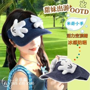 Cute Mickeys Open-top Cartoon Hat Womens Sun Protection Hat Versatile Baseball Cap and Cowboy Baseball Cap 可爱米奇新款空顶卡通帽子女遮阳防晒帽网红百搭鸭舌帽牛仔棒球帽