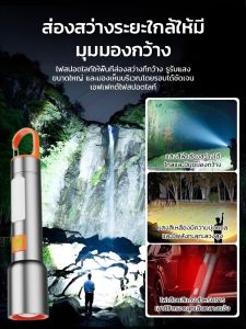 แข็งแรงและทนทาน ไฟกลางแจ้ง ไฟ LED คลิปหนีบยึด อายุการใช้งานแบตเตอรี่ยาวนาน แสงจ้า การปรับซูม ไฟฉาย LED ไฟฉายแบบพกพา กันน้ำและกันกระแทก ซ่อมงาน มัลติฟังก์ชั่น