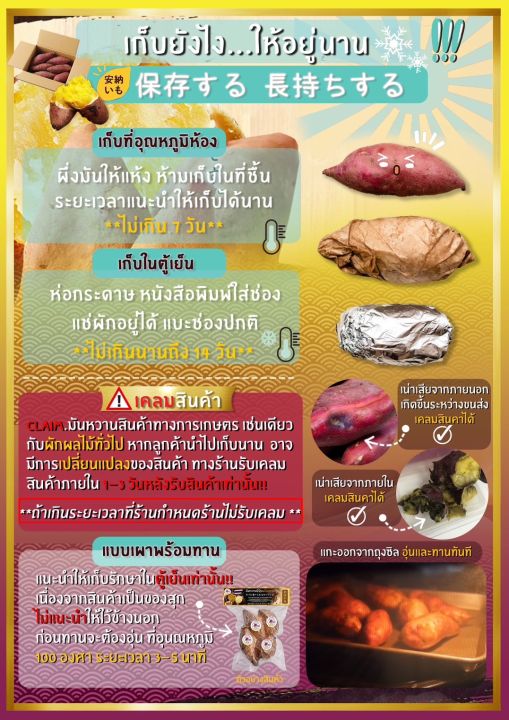 Oishi-Fresh%20%E0%B8%A1%E0%B8%B1%E0%B8%99%E0%B8%AB%E0%B8%A7%E0%B8%B2%E0%B8%99%E0%B8%8D%E0%B8%B5%E0%B9%88%E0%B8%9B%E0%B8%B8%E0%B9%88%E0%B8%99%E0%B8%AA%E0%B8%B2%E0%B8%A2%E0%B8%9E%E0%B8%B1%E0%B8%99%E0%B8%98%E0%B8%B8%E0%B9%8C%20Silk%20sweet%20%F0%9F%87%B9%F0%9F%87%AD%E0%B8%9B%E0%B8%A5%E0%B8%B9%E0%B8%81%E0%B9%84%E0%B8%97%E0%B8%A2%F0%9F%87%B9%F0%9F%87%AD%20%E0%B9%81%E0%B8%9A%E0%B8%9A%E0%B8%94%E0%B8%B4%E0%B8%9A%F0%9F%8D%A0%F0%9F%8D%A0%E0%B9%80%E0%B8%99%E0%B8%B7%E0%B9%89%E0%B8%AD%E0%B9%80%E0%B8%AB%E0%B8%A5%E0%B8%B7%E0%B8%AD%E0%B8%87%20%E0%B8%99%E0%B8%B8%E0%B9%88%E0%B8%A1%20%E0%B8%AB%E0%B8%AD%E0%B8%A1%20%E0%B8%89%E0%B9%88%E0%B8%B3%20%E0%B8%AB%E0%B8%A7%E0%B8%B2%E0%B8%99%E0%B8%95%E0%B8%B2%E0%B8%A1%E0%B8%98%E0%B8%A3%E0%B8%A3%E0%B8%A1%E0%B8%8A%E0%B8%B2%E0%B8%95%E0%B8%B4%20%E0%B8%AB%E0%B8%A7%E0%B8%B2%E0%B8%99.%E0%B8%88%E0%B8%B1%E0%B8%94%E0%B8%AA%E0%B9%88%E0%B8%87%2024%20%E0%B8%8A%E0%B8%A1.%20-%20Image%206