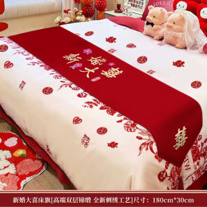Wedding Bed Decorations – Wedding Bed Runner / 婚礼布置 婚房装饰 新婚床用品  – 结婚床旗