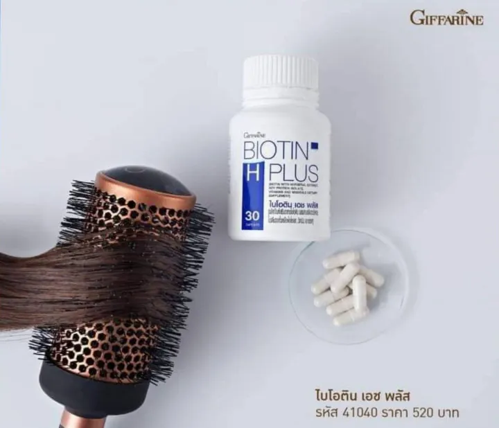 %E0%B9%84%E0%B8%9A%E0%B9%82%E0%B8%AD%E0%B8%95%E0%B8%B4%E0%B8%99%20%E0%B9%80%E0%B8%AD%E0%B8%8A%20%E0%B8%9E%E0%B8%A5%E0%B8%B1%E0%B8%AA%20%E0%B8%81%E0%B8%B4%E0%B8%9F%E0%B8%9F%E0%B8%B2%E0%B8%A3%E0%B8%B5%E0%B8%99%20Biotin%20H%20Plus%20%20%E0%B9%84%E0%B8%9A%E0%B9%82%E0%B8%AD%E0%B8%95%E0%B8%B4%E0%B8%99%20%E0%B9%80%E0%B8%AD%E0%B8%8A%20%E0%B8%9E%E0%B8%A5%E0%B8%B1%E0%B8%AA%20%E0%B9%84%E0%B8%A1%E0%B9%88%E0%B8%AD%E0%B8%A2%E0%B8%B2%E0%B8%81%E0%B9%80%E0%B8%AA%E0%B8%B5%E0%B8%A2%E0%B9%83%E0%B8%88%20%E0%B8%AD%E0%B8%A2%E0%B9%88%E0%B8%B2%E0%B8%9B%E0%B8%A5%E0%B9%88%E0%B8%AD%E0%B8%A2%E0%B9%83%E0%B8%AB%E0%B9%89%E0%B8%8A%E0%B8%B5%E0%B8%A7%E0%B8%B4%E0%B8%95%E0%B8%82%E0%B8%B2%E0%B8%94..%E0%B8%9C%E0%B8%A1%20%20%E0%B8%97%E0%B8%A7%E0%B8%87%E0%B8%84%E0%B8%B7%E0%B8%99%E0%B8%9C%E0%B8%A1%E0%B9%81%E0%B8%82%E0%B9%87%E0%B8%87%E0%B9%81%E0%B8%A3%E0%B8%87%E0%B8%AA%E0%B8%B8%E0%B8%82%E0%B8%A0%E0%B8%B2%E0%B8%9E%E0%B8%94%E0%B8%B5%20-%20Image%204