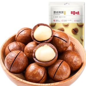 ( Buy 1 Take 1) 30g Macadamia nuts unsalted ready-to-eat nutritious and delicious