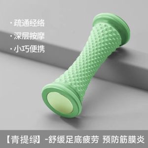 New Foot Massage Roller for Plantar Fasciitis Relief Yoga Massage Ball Yoga Fitness Reflexology Massage Muscle Relie