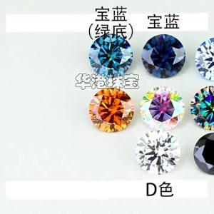 Huagang Gems Round colored moissanite diamond loose stone for ring setting 8 Hearts & 8 Arrows Red Blue Green Moissanite Loose Diamond 2026