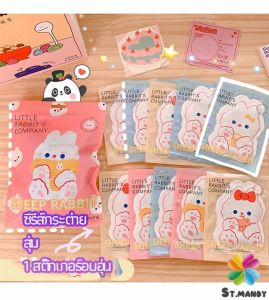 MD แผ่นแปะลดปวดประจำเดือน  สติ๊กเกอร์อุ่นรูปแบบน่ารัก แผ่นแปะแก้ปวด pain relief patch