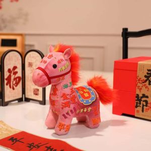 GUTUN Characters Chinese Zodiac Horse Doll Plush Cute Horse Year Mascot Keychain Fortune Cartoon Lucky Horse Doll New Year Gifts