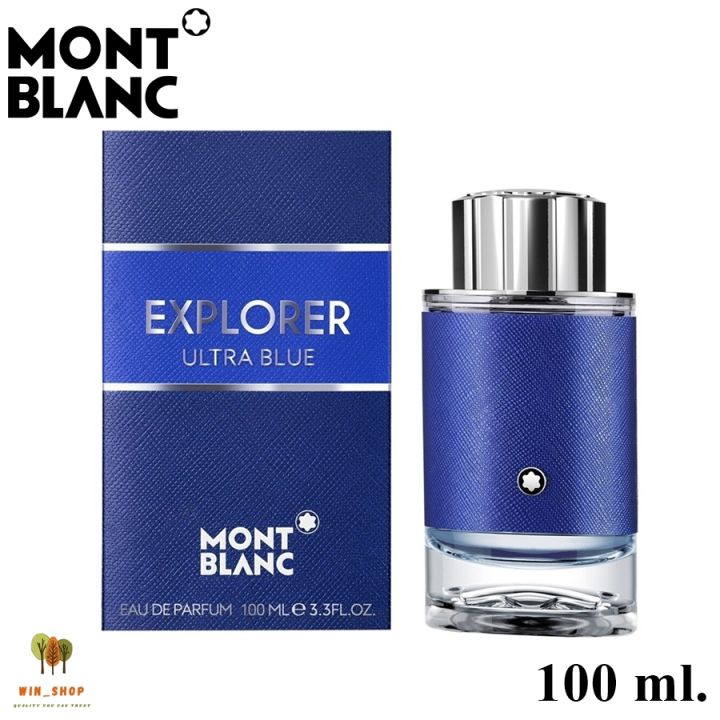 nascent: รู้จักกับ orm (object... น้ำหอมแท้ Mont Blanc Explorer Ultra Blue EDP 100 ml. พร้อมกล่องซีล ...
