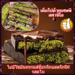 ดูไบพิสตาชิโอช็อกโกแลต รสชาติดูไบ ทำเอง ไส้แน่น ขนมขบเคี้ยวเส้น 网红迪拜巧克力