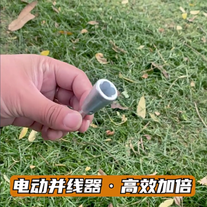 Dây xoắn công cụ dây twisters đầu nối dây điện dây xoắn dụng cụ tháo dây công cụ dây twisters công cụ cho khoan dây