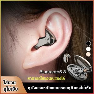 ชุดหูฟังบลูทูธ สามารถสวมใส่ได้เป็นเวลานาน บางและกะทัดรัด หูฟังไร้สาย ประเภทอินเอียร์ การซิงโครไนซ์เสียงและภาพ