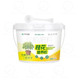 艾尚棵 桂花营养粒 Osmanthus Specific Fertilizer Baja Khas Osmanthus Baja organik 桂花树专用肥 家用盆栽 有机肥 园艺花肥