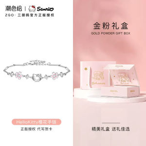 ZGO x Sanrio Hello Kitty Bracelet For Female S925 Sterling Silver Cherry Blossom Fashion Girlfriend Birthday Gift 6029