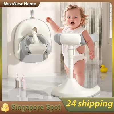 NEST Adjustable Baby Standing Bath Support Infant Standing Shower Rack With Assistive Armrests For Kids