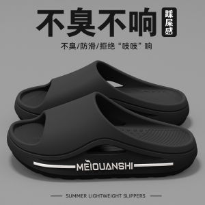 Free Shipping MenS 2026 New Summer Outdoor Thick-Soled Non-Slip EVA Sandals Designed To Prevent Foot Odor