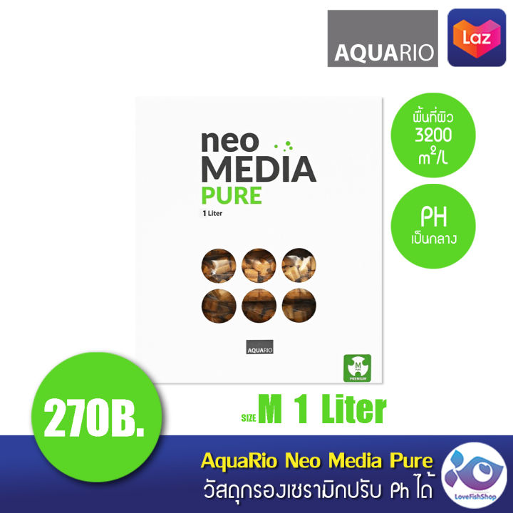 Ready go to ... https://bit.ly/39DsgTt [ วัสดุกรอง AquaRio Neo Media Pure 1 Liter ราคา 299 บาท]