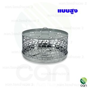 กล่องใส่ยากันยุง กล่องยากันยุง ที่ใส่ยากันยุง กล่องยากันยุงแบบแขวน กล่องยากันยุงพลาสติก กล่องใส่ยากันยุงพลาสติก