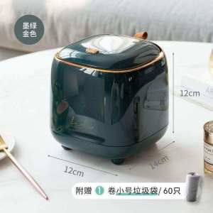 Desktop Trash Bin Push-down Living Room Light Luxury Sundries Container Vehicle-Mounted Home Use Desk Dining Room Storage Container Dust Basket