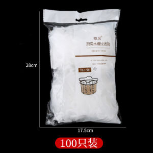 SG Give Away 30Pcs Filter Sink Filter Rack Kitchen Sink Filter Drain Rack Foldable Sink Straine