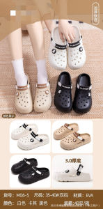 Summer Non-Slip EVA Clogs For Women Soft Sole Height-Increasing Thick Sole Cute Outdoor Beach Sandals CoupleS Casual Shoes