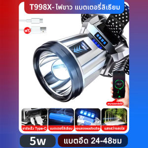 T998 ไฟฉายคาดหัว แท้ แรงสูงไฟฉายคาดหัวแท้LEDกันน้ำ 99999999W ไฟคาดหัวแรงสูง ไฟส่องกบ ส่องแสงระยะ5KMแบตอึด48-72ชม.ไฟฉายแรงสูง ไฟสายคาดหัว ไฟฉายแบบชาร์จ หม้อแบตคาดหัว