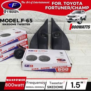 หูช้างเสียงแหลมตรงรุ่น TOYOTA FORTUNER / FORTUNER CHAMP ประกอบเข้ากับ FERRIS-F65 NEW ลำโพงแหลมซิลล์โดม ทวิตเตอร์ 800watts TWEETER SIKEDOME