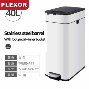 Plexor Rectangular Stainless Steel Trash Can Wastebasket with Lid Soft Close and inner Bucket Large Capacity Step Pedal Meta Garbage CanSilver/White Dog Proof Garbage Container Bin for BathroomBedroomKitchenOffice