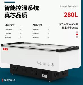 Glass Top Door Chest Freezer Peti Beku Cermin Horizontal Seaffood Cabinet Sea Food Frozen Beverage Refrigerator Display