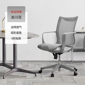 Computer Chairs For Home Gaming Chair tt Racing Chair Gaming Chair With Leg Rest High-End Upgraded Material Student Study Chair Breathable Not Stuffy 电竞椅