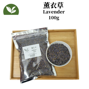 薰衣草茶 100g Lavender Tea 花茶 茶 花 薰衣草 香草 灵香草 养颜 養生茶 100g Lavender Flower Tea Beauty Tea Teh Wangi